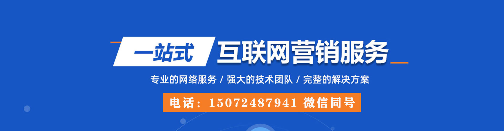 曲周百度怎么推广