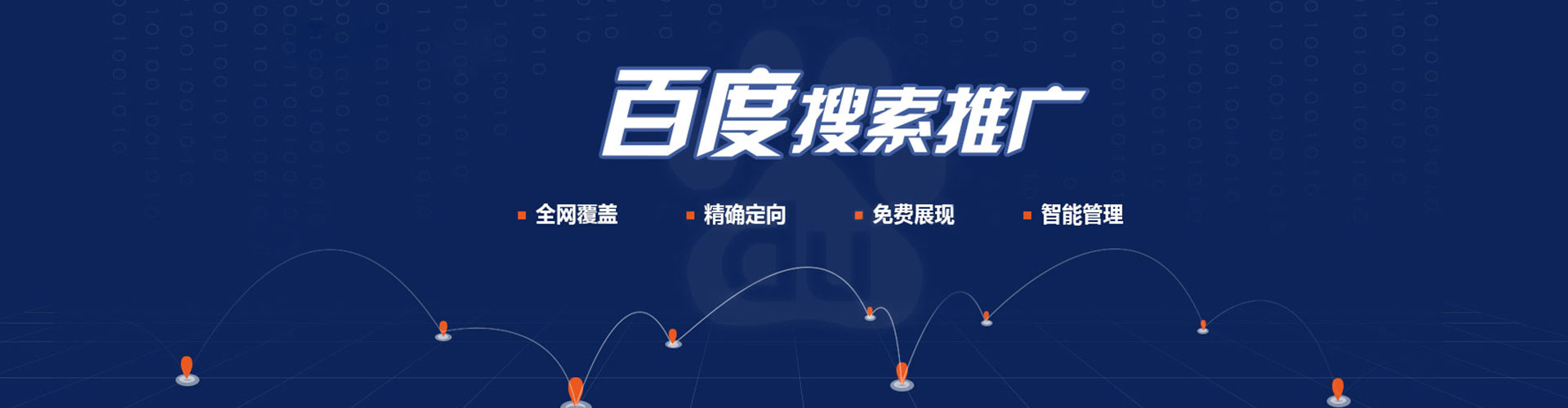 曲周sem主管