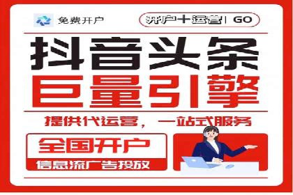 信息流大师案例：打造爆款新闻的秘诀