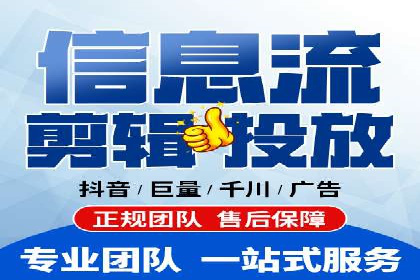 抖音信息流广告创意设计解析